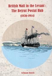 British Mail in the Levant. The Beirut Postal Hub (1836-1914)