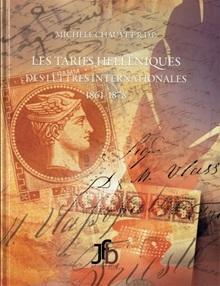 Les tarifs helléniques des lettres internationales – 1861-1878