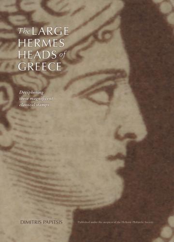 The LARGE HERMES HEADS of GREECEDeciphering these magnificent classical stamps
