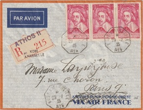 Conférence d'avril 2026 par Jean Daniel Ayache